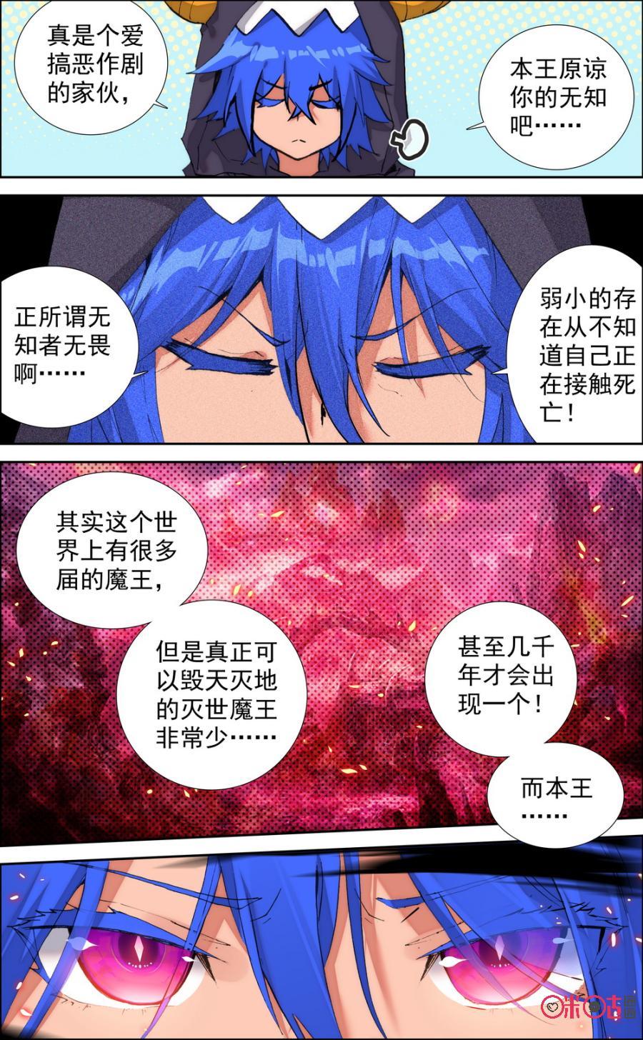 第135话：惊喜呀惊喜！1