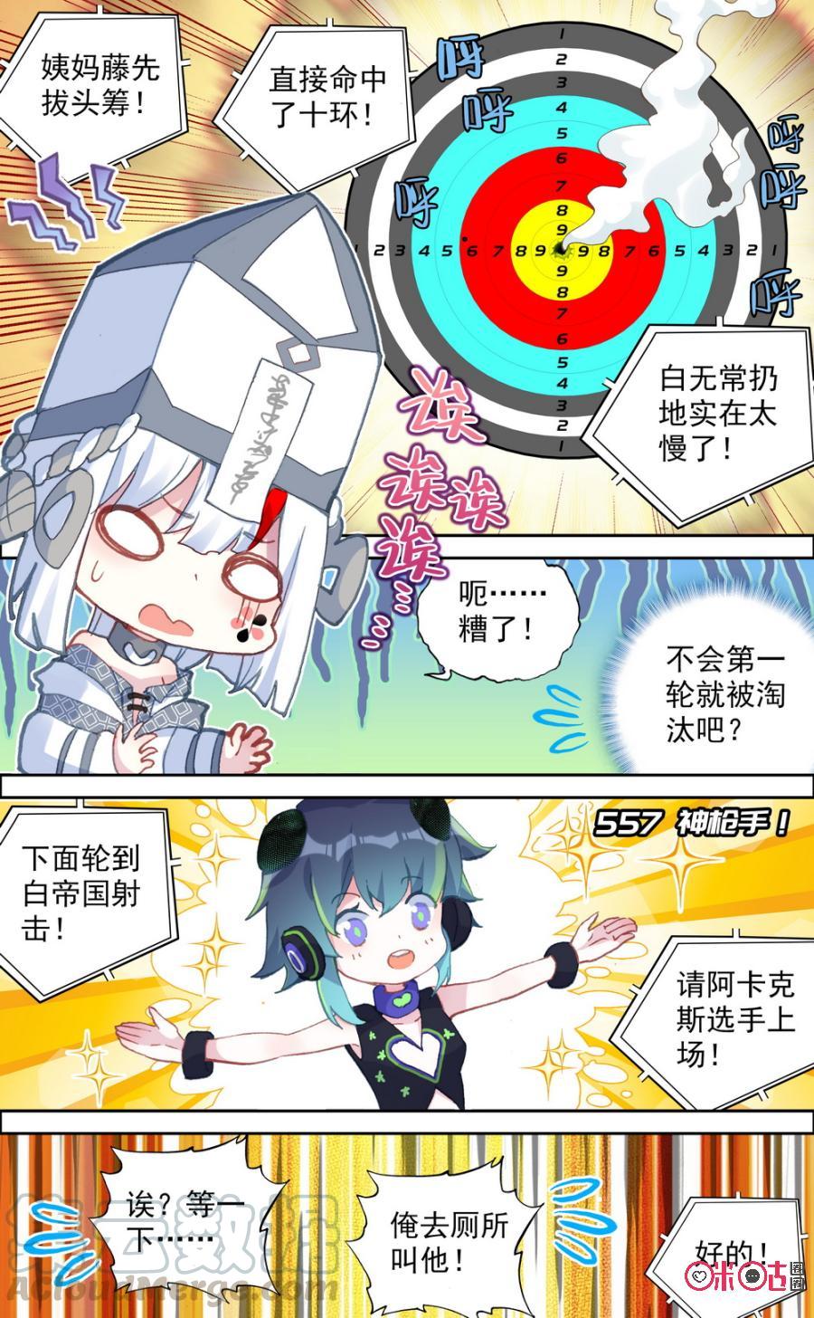 第557话：神枪手！0