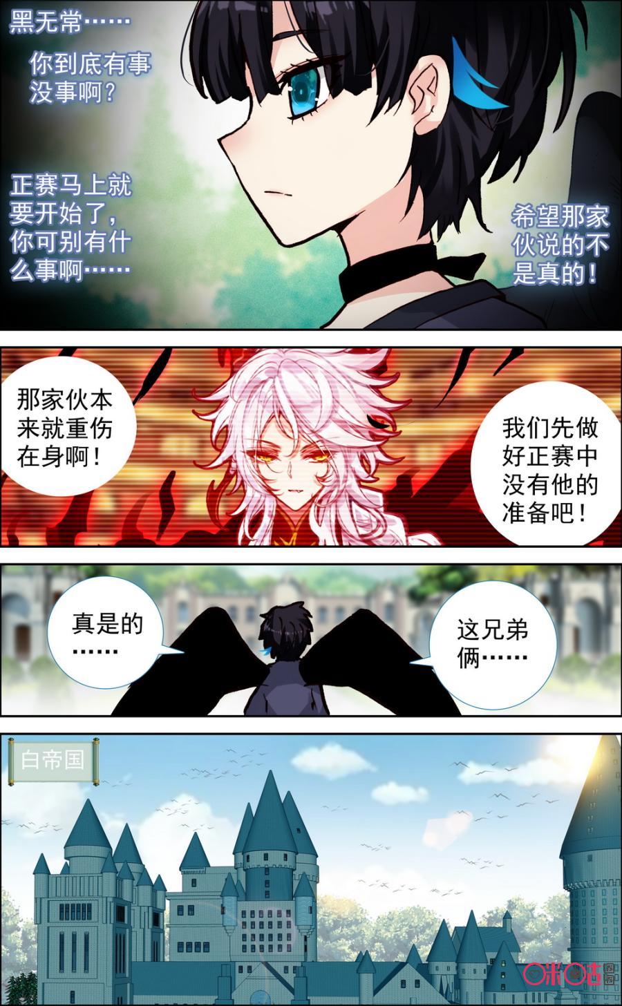第344话：十倍！3