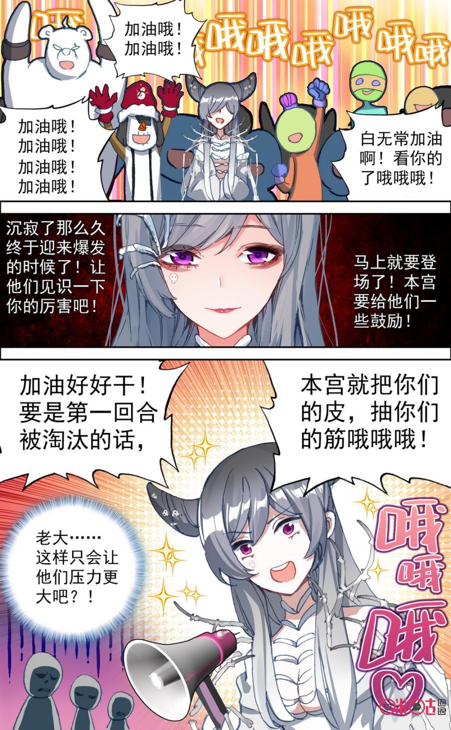 第553话：进化！4