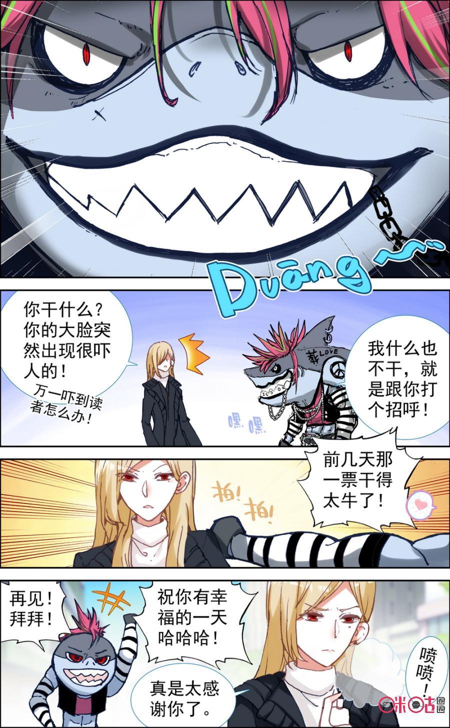 第336话：惊喜！2