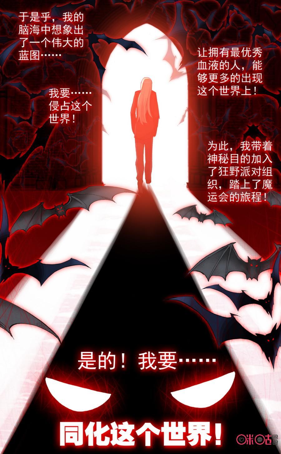 第264话：新的原神！3