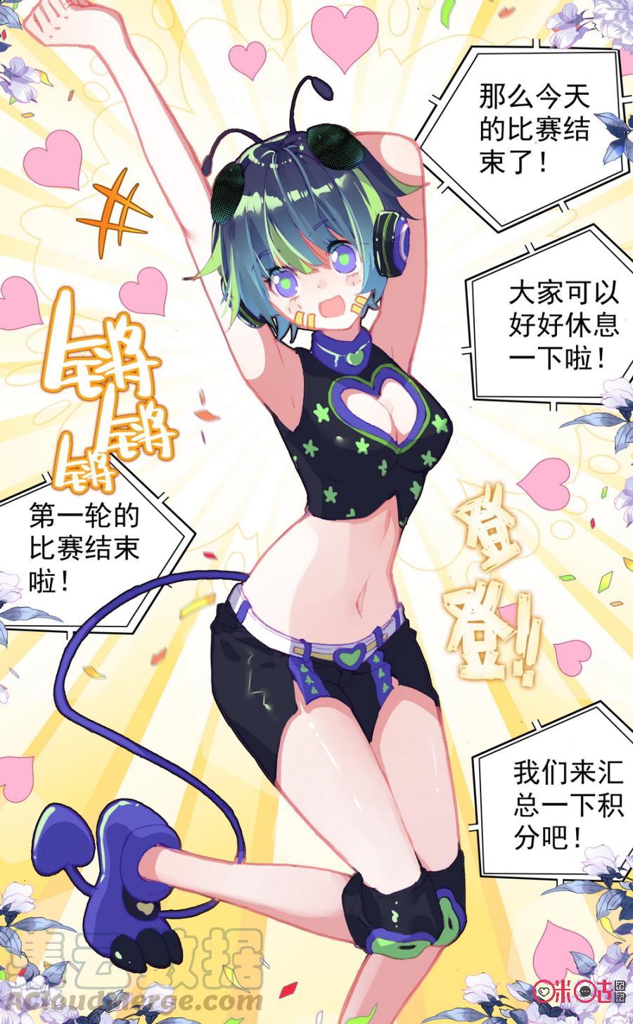 第589话：主角光环！0