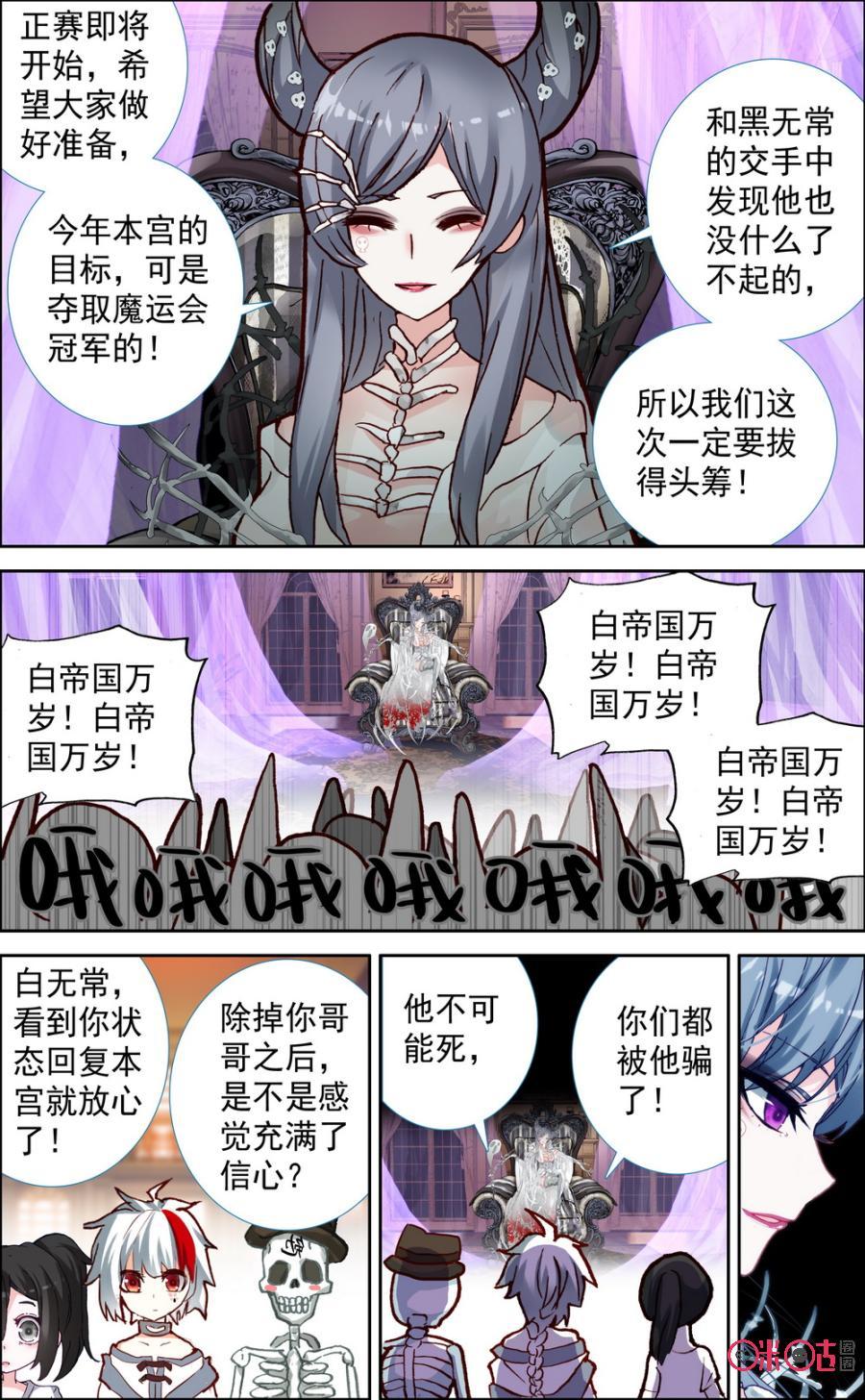 第344话：十倍！4