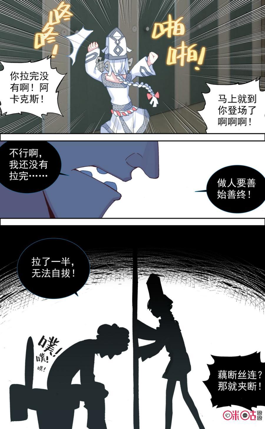 第557话：神枪手！1