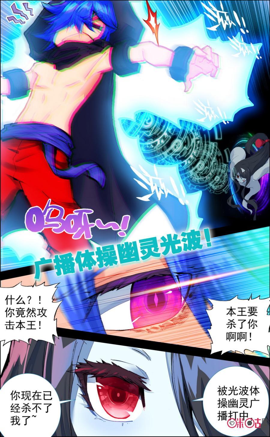 第146话：一起做操！1