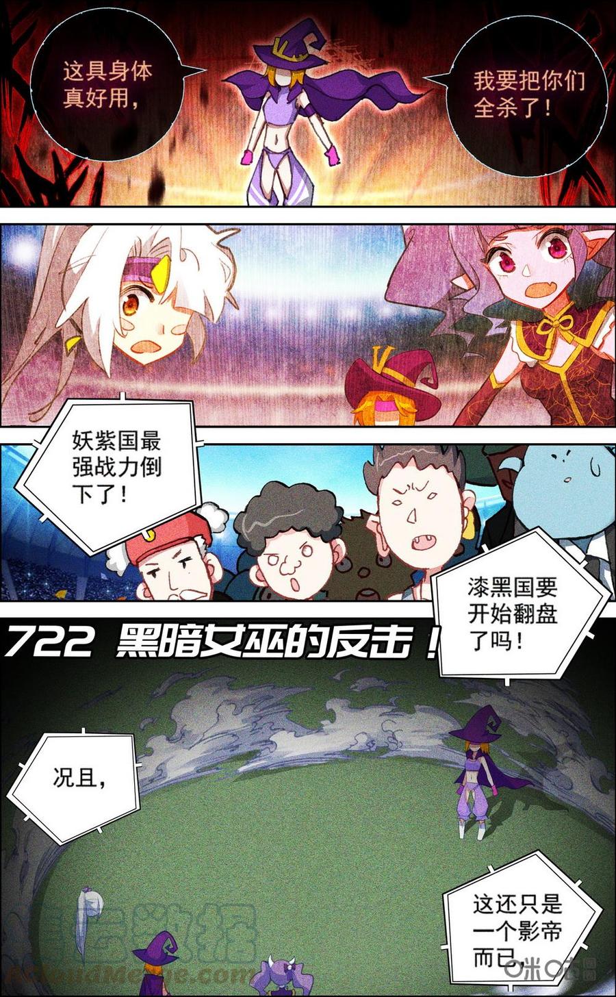 第722话：黑暗女巫的反击！0