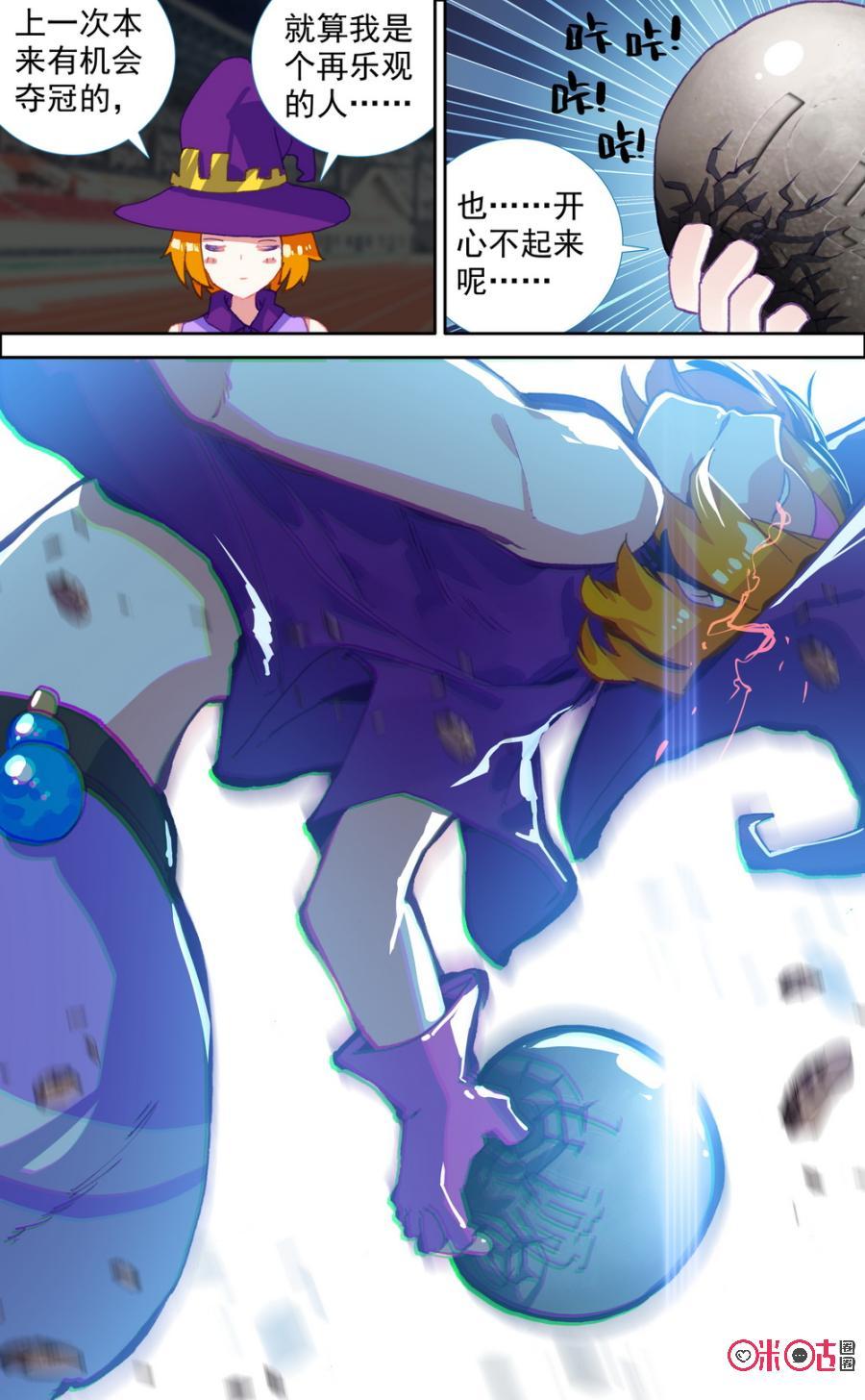 第644话：彪悍的人生不需要解释！3