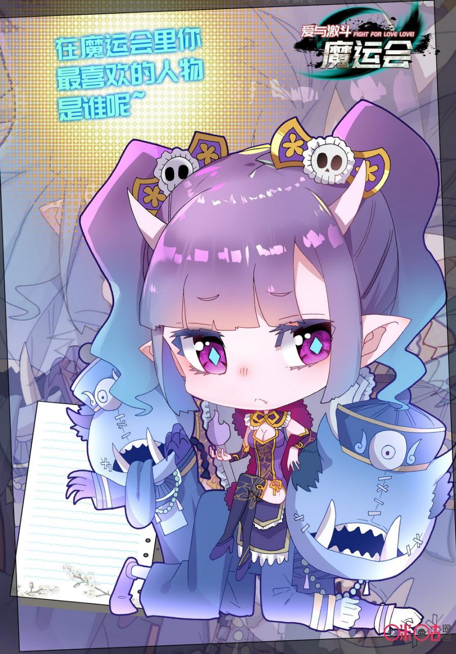 第514话：今天休息！1