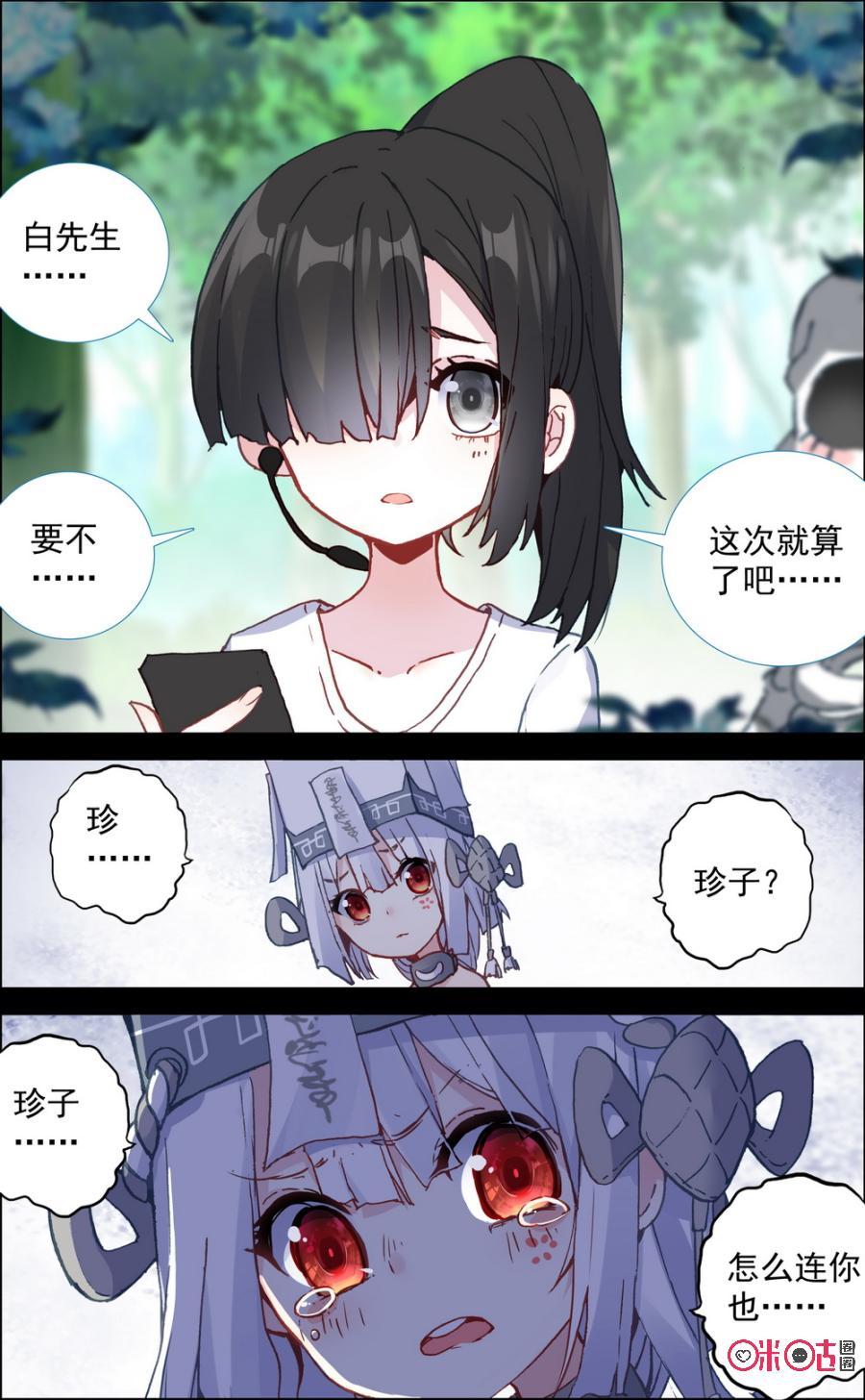 第330话：千磅的泪！1