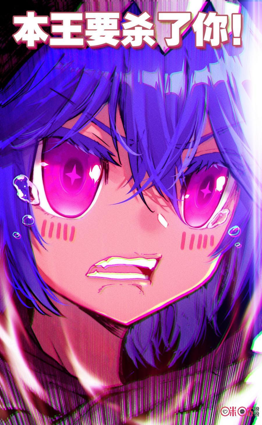 第135话：惊喜呀惊喜！4