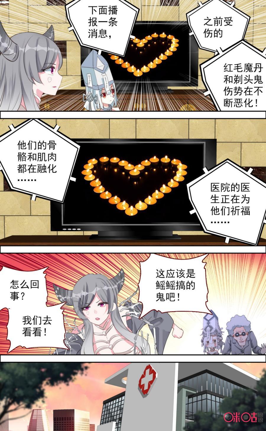 第573话：史上最萌的射击！4
