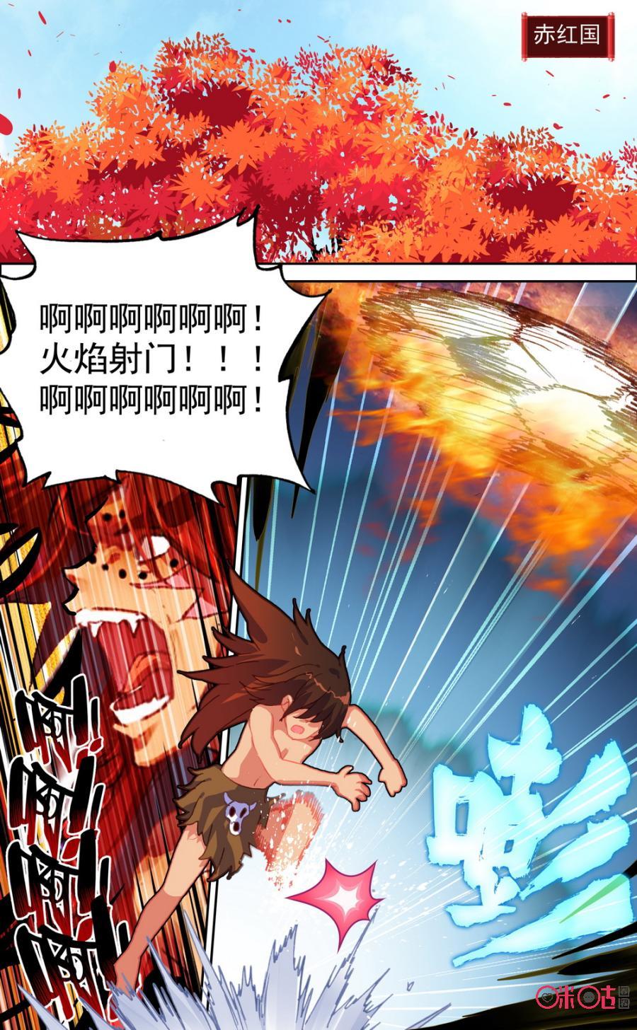 第656话：居安思危探查敌情！1