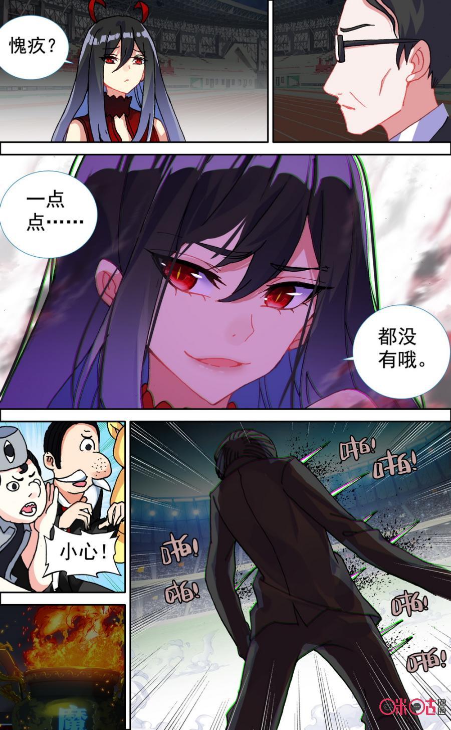 第614话：弃权！2