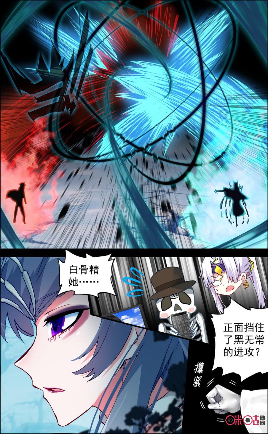 第319话：挑衅！1