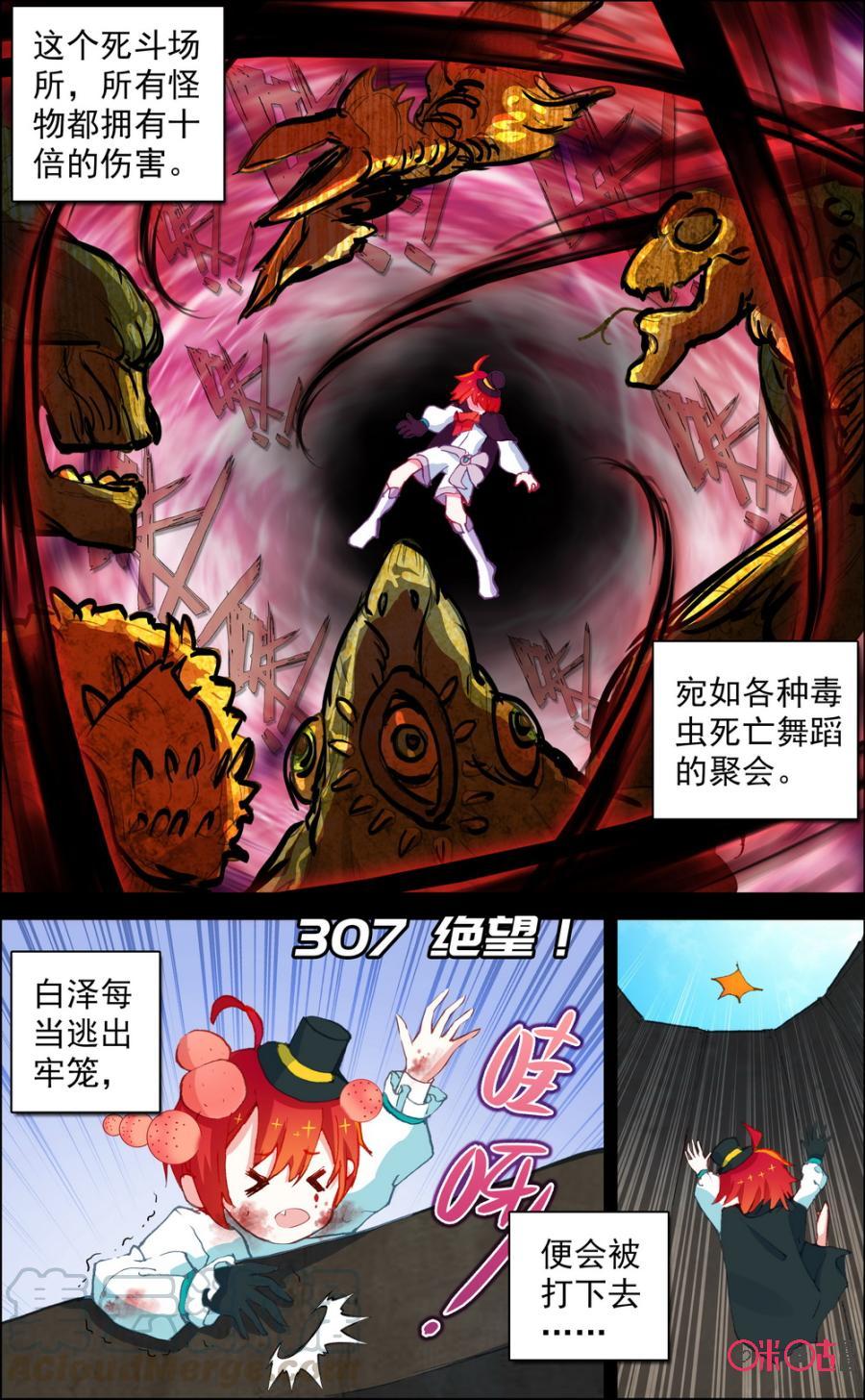 第306话：控场！1