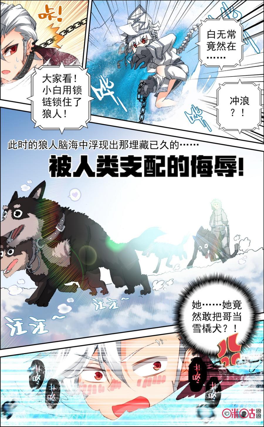第25话：游泳池的那些事！3