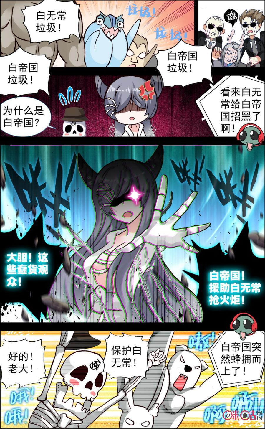 第356话：开端！2