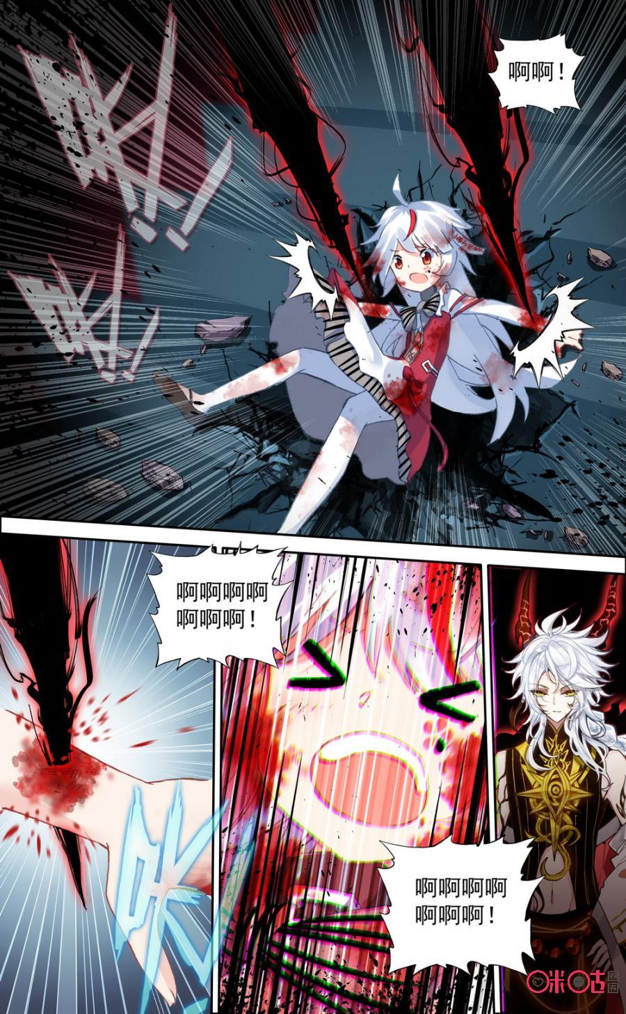 第512话：你太弱了！4