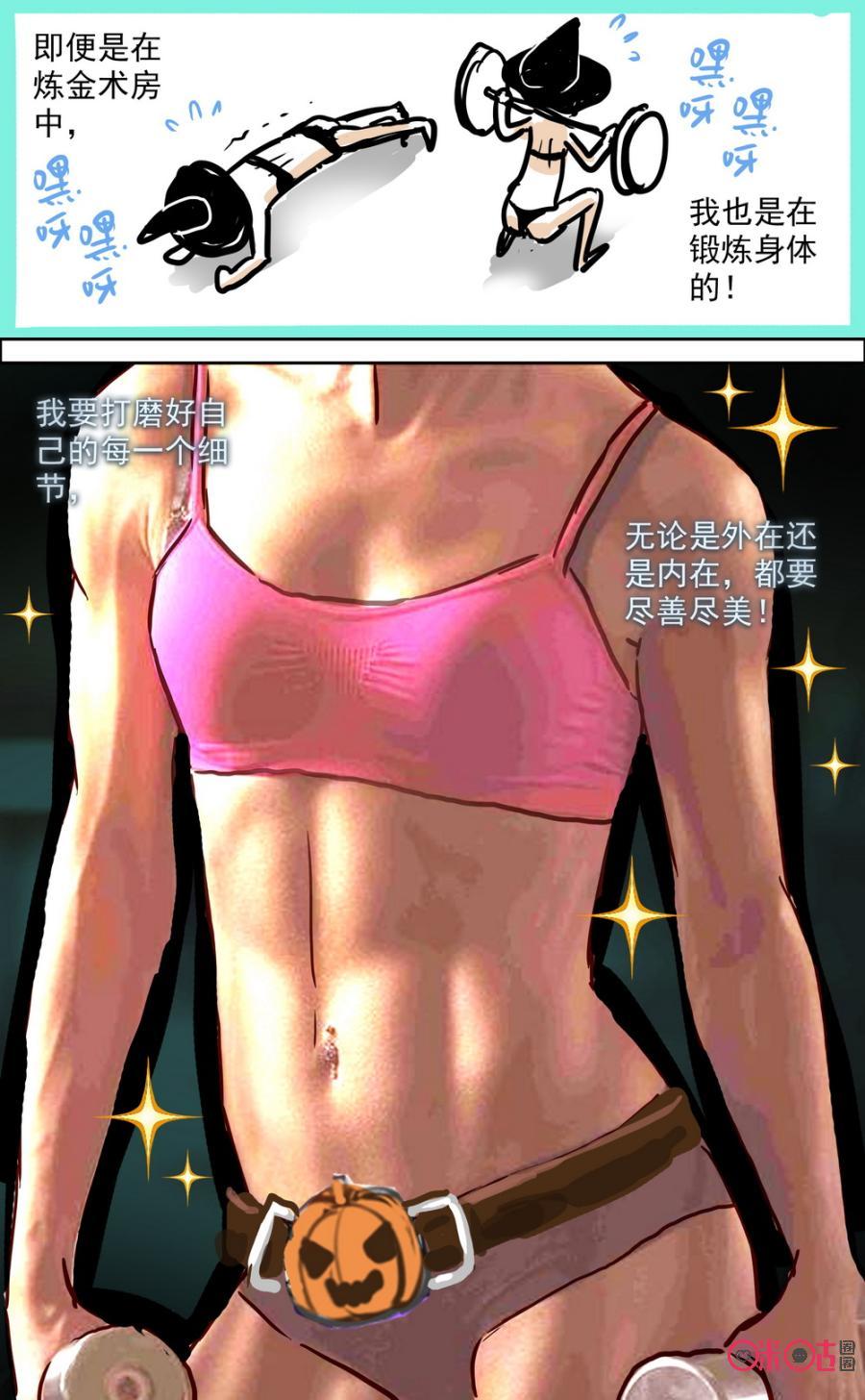 第585话：致命投掷！1