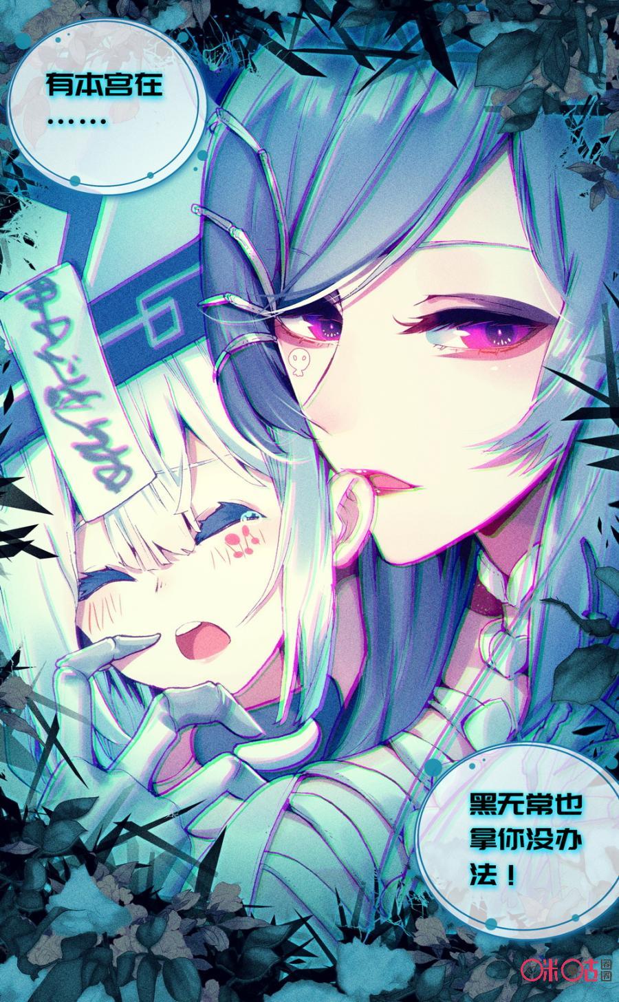 第319话：挑衅！4
