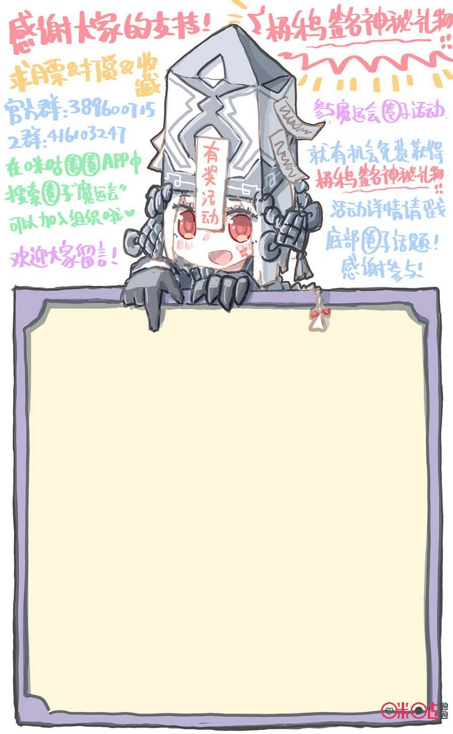 第107话：比心！2