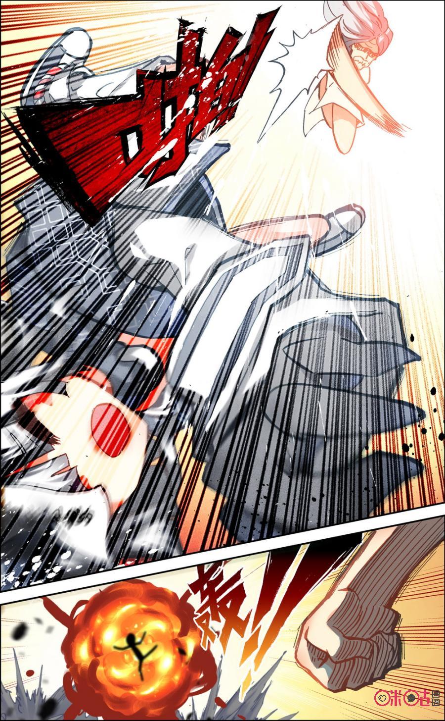 第56话：巨大的差距！2