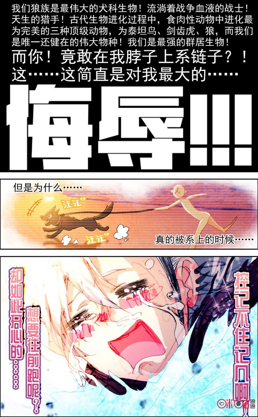 第25话：游泳池的那些事！4
