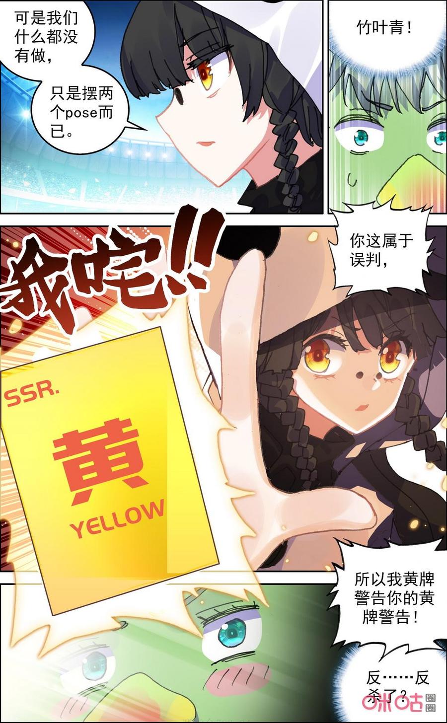 第703话：我是最棒的！3