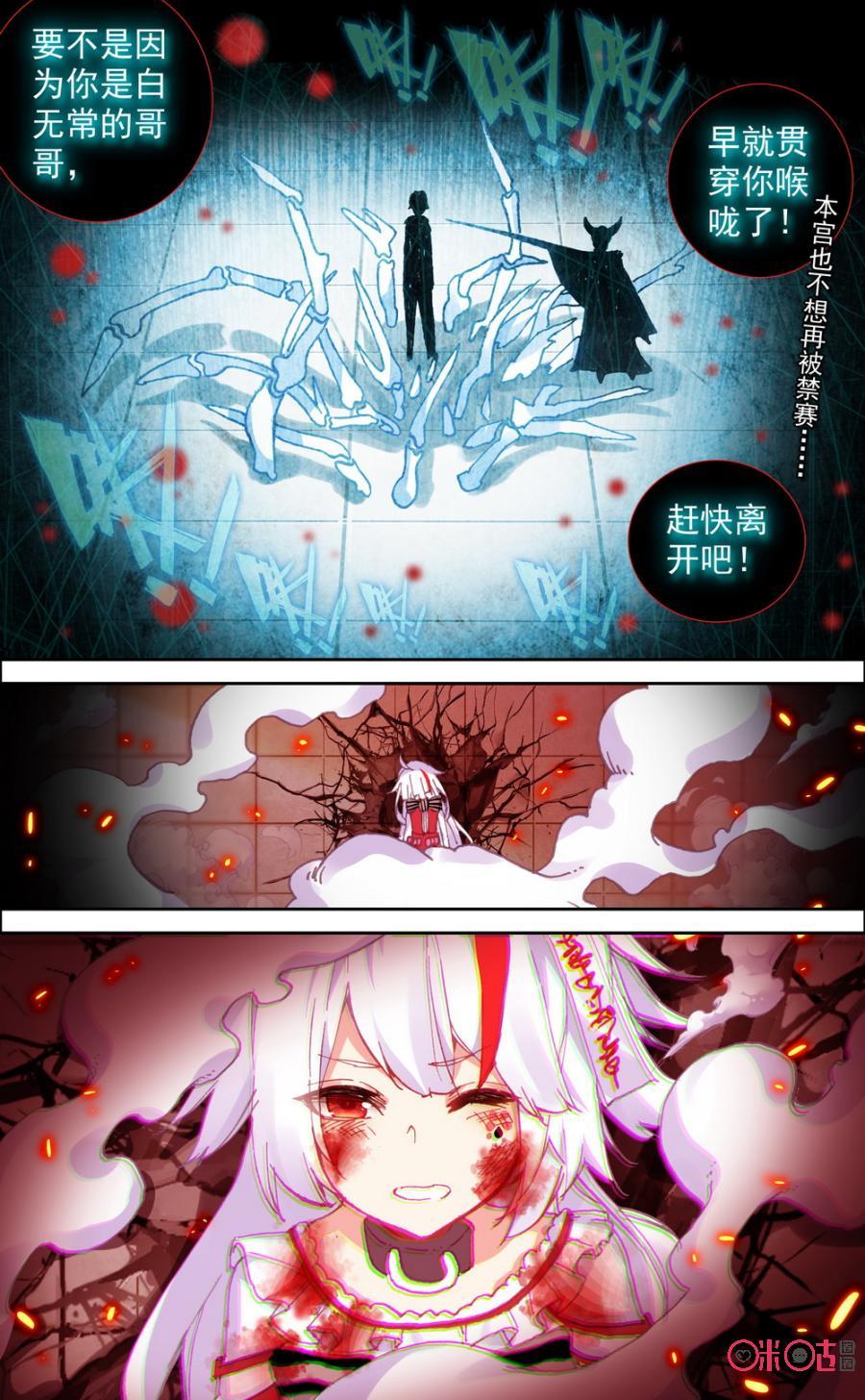 第449话：最疼的一次！1