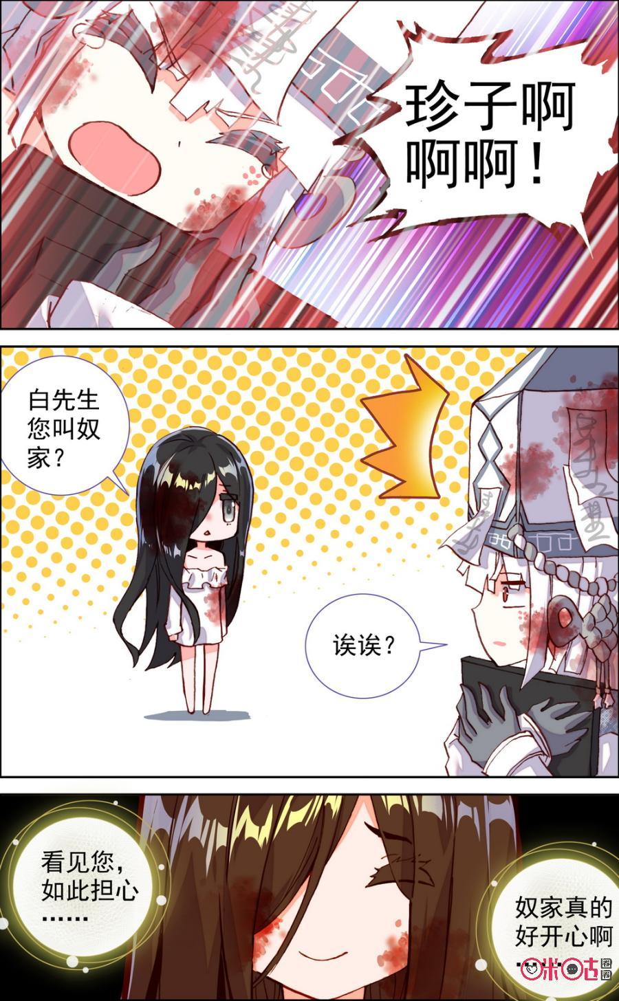 第172话：宣判！1