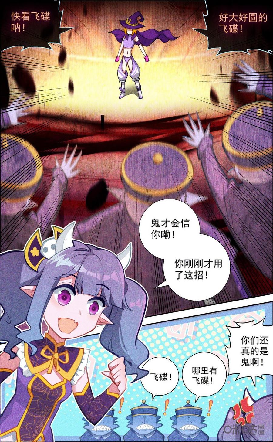 第722话：黑暗女巫的反击！3