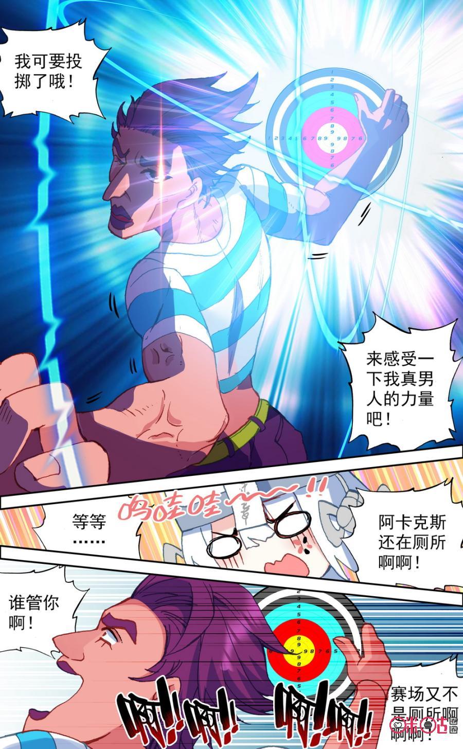 第557话：神枪手！3
