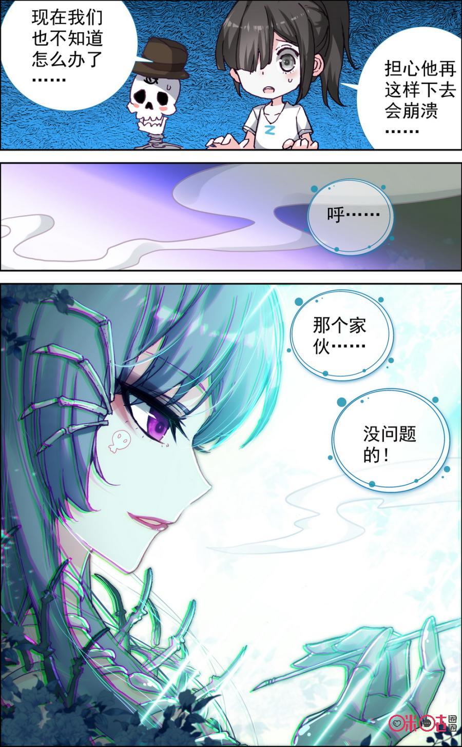 第342话：觉醒！1
