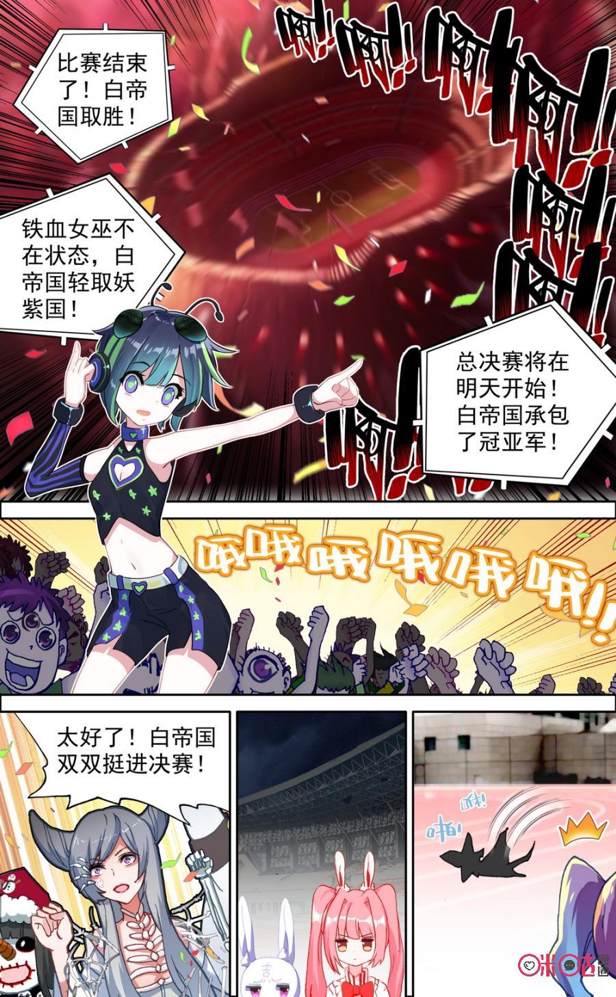 第618话：哥哥的野望！3