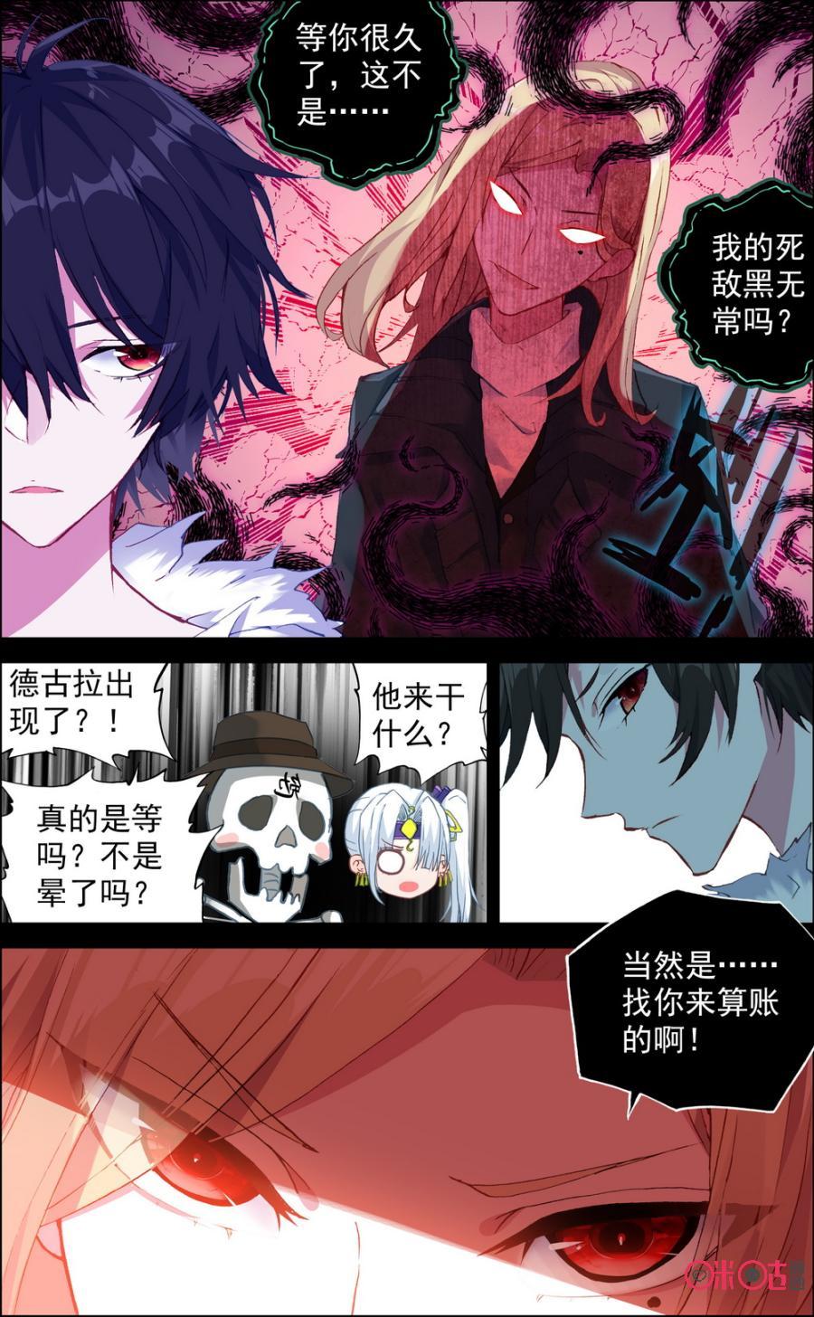 第306话：控场！4