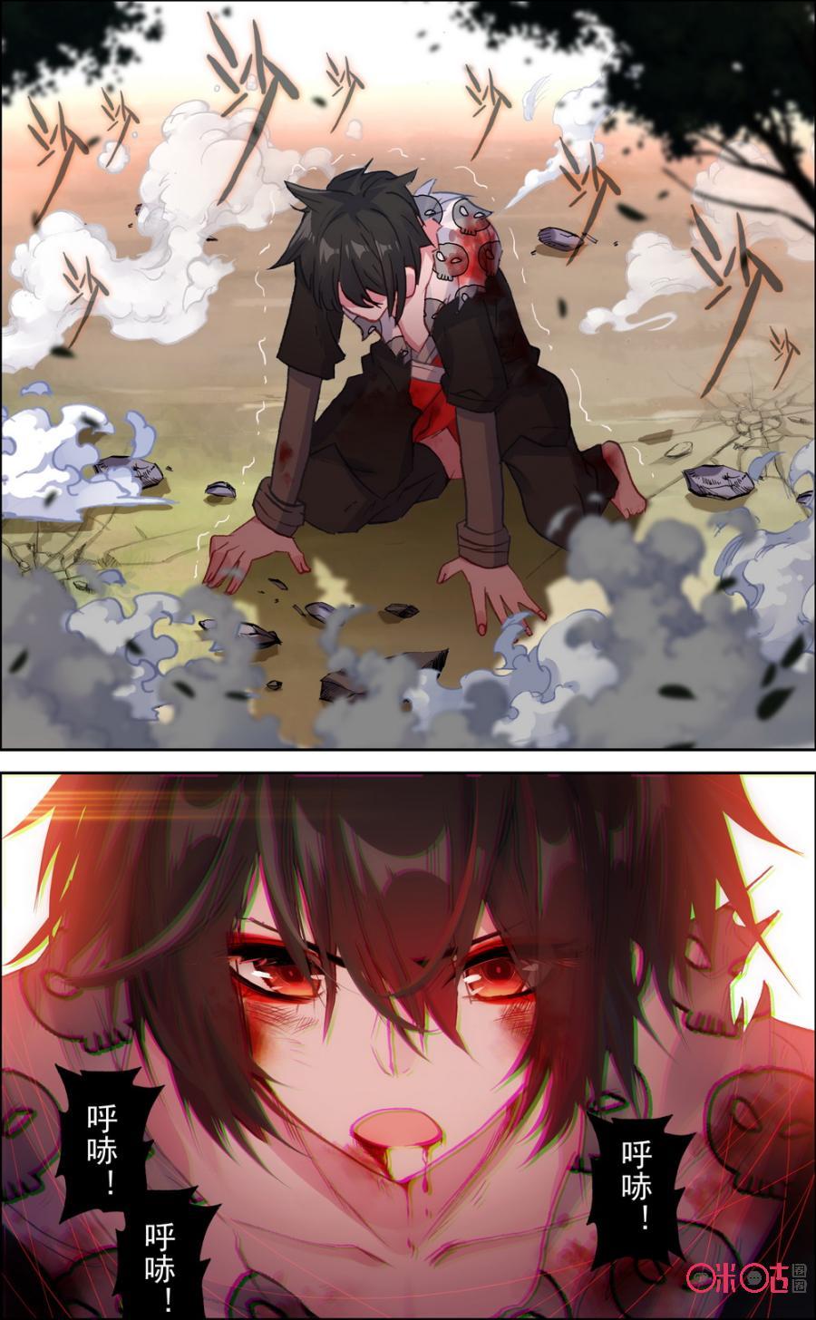 第323话：见面礼！1