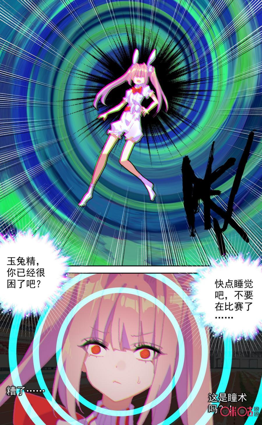 第627话：说的就是你！3