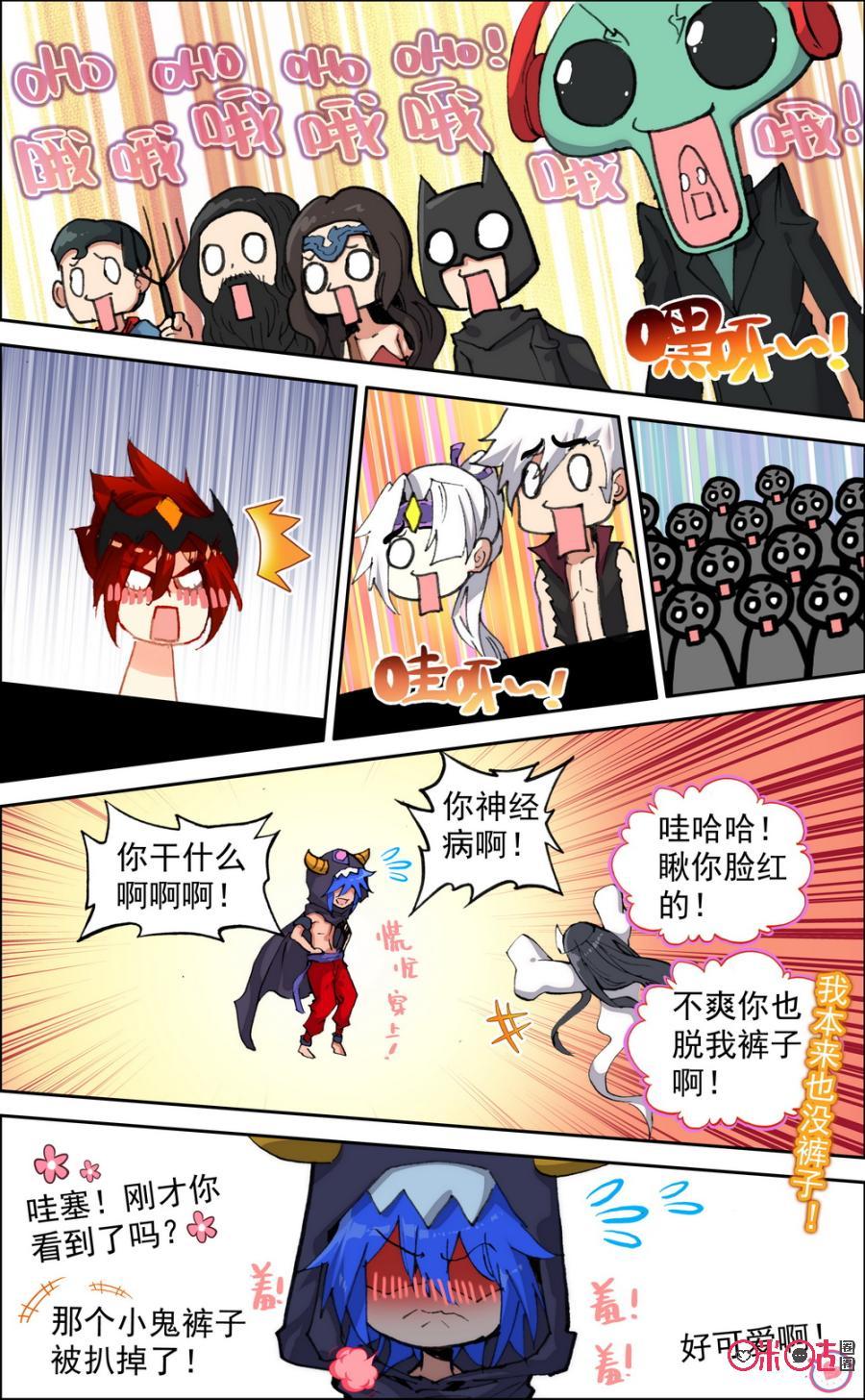 第135话：惊喜呀惊喜！3