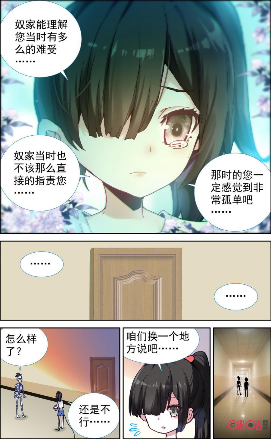 第336话：惊喜！1