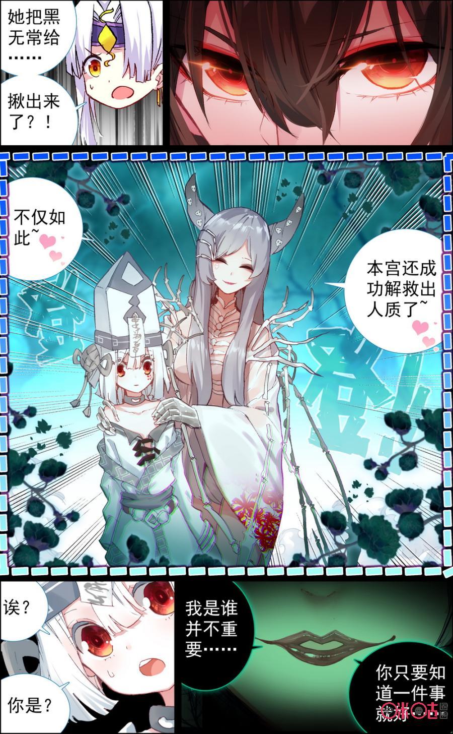 第319话：挑衅！3