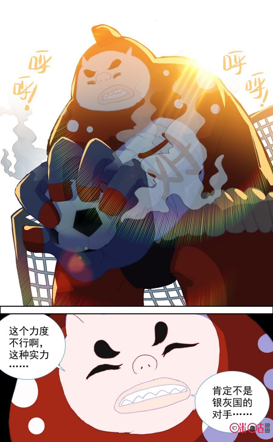 第656话：居安思危探查敌情！3