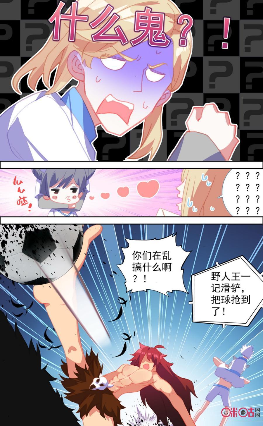 第663话：抱紧本宫！4