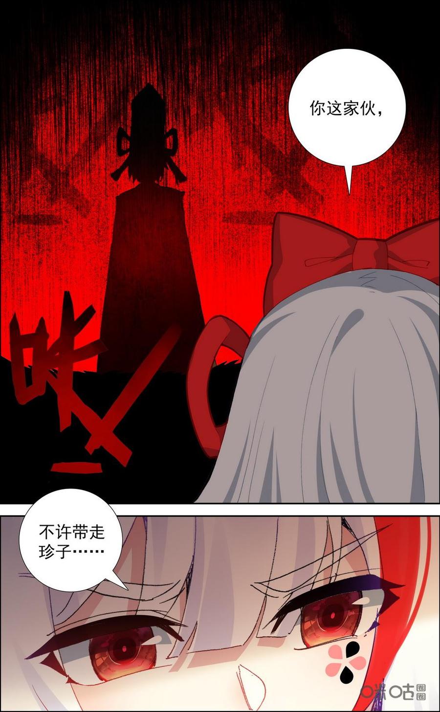 第745话：漆黑之幕4