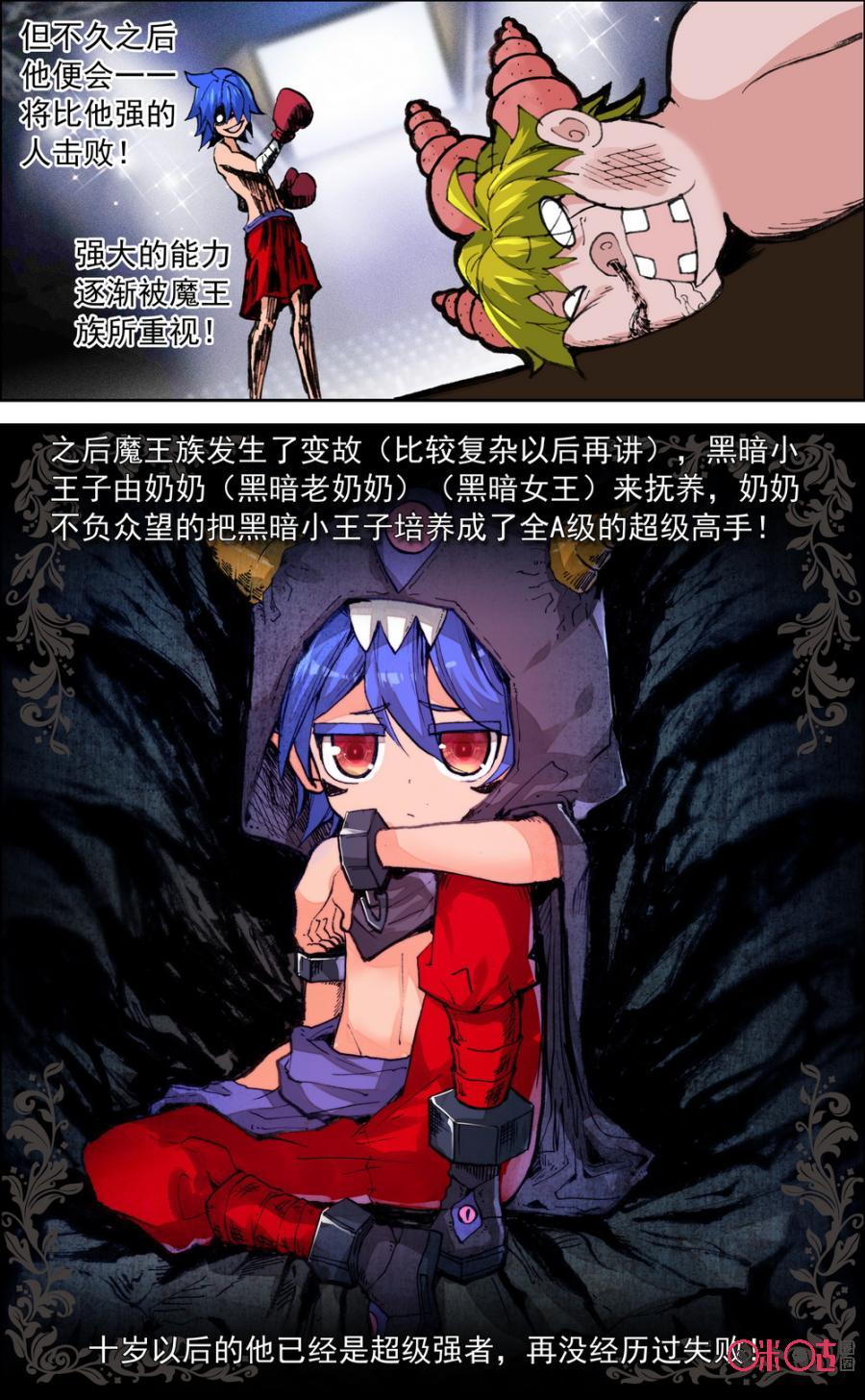 第137话：王的骄傲！2