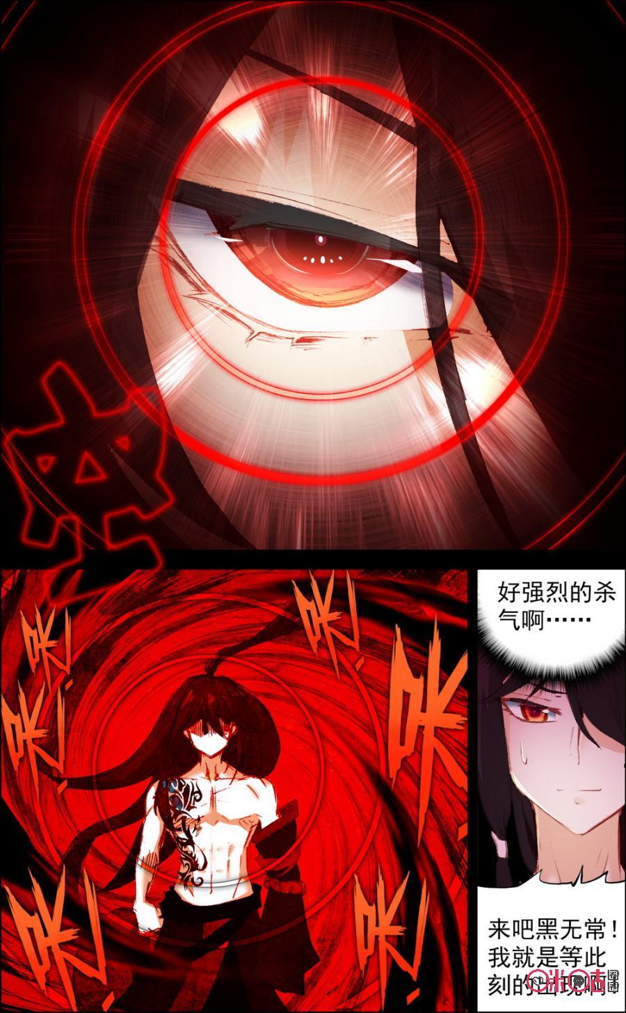 第88话：最讨厌的人！4