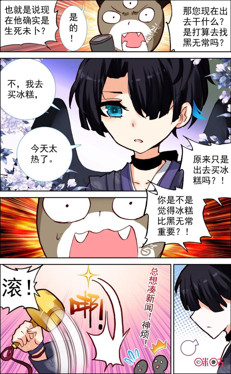 第344话：十倍！2
