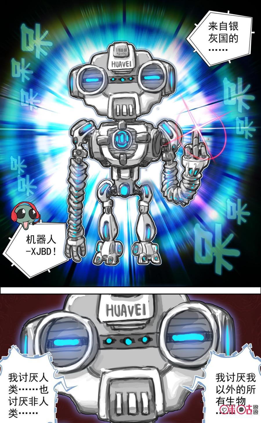 第476话：相遇！2
