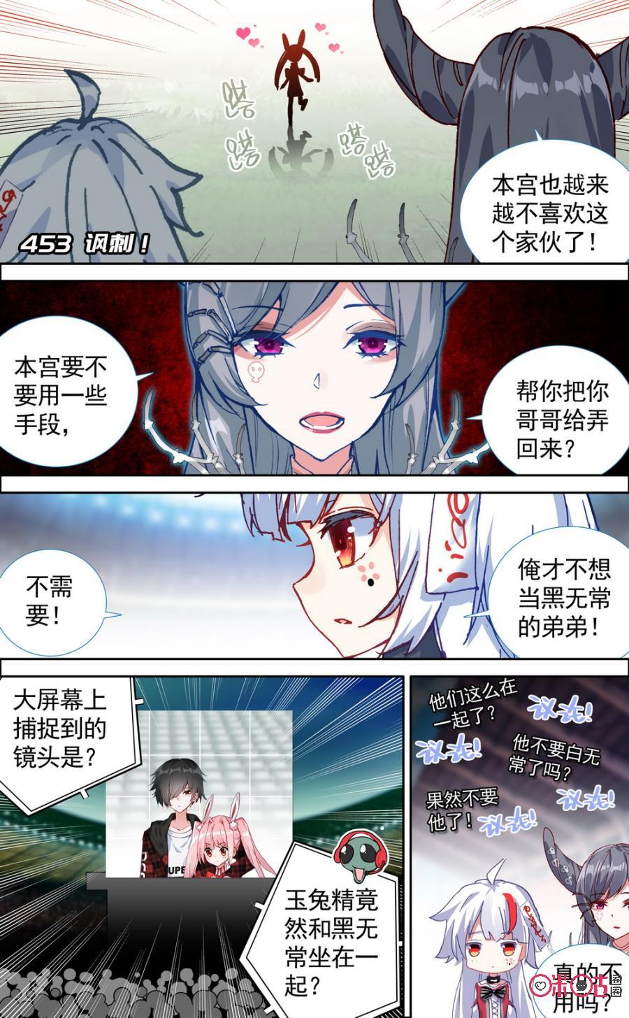 第452话：奴家也想让你开心！2