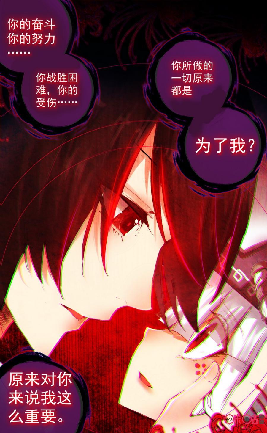 第89话：只有我！2